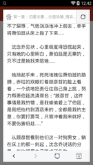 天博综合体育官方APP下载